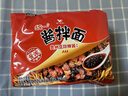 统一酱拌面 贵州豆豉辣酱风味 袋装 115g*5袋  五连包 干拌面方便面 实拍图
