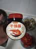 小野轻煮干锅酱 酱香微辣干锅鸡干锅虾蟹牛蛙麻辣香锅底料调料 【微辣】微辣500g*1瓶 实拍图