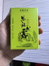 恩施玉露早春恩施玉露绿茶恩施硒茶试饮出差旅行装10克 实拍图