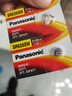 松下（Panasonic）SR626SW/377手表电池/进口氧化银纽扣电池/1.55V/相容型号AG4、LR66、377A、177 2粒 实拍图