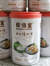 椰语堂椰奶清补凉280g*6罐装整箱椰汁饮料海南特产小吃营养代餐椰子礼盒 实拍图