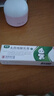 奥络夫西地酸乳膏2%*10g/盒 实拍图