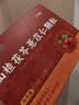 玉滋堂山楂茯苓颗粒搭祛湿茶饮健脾养胃成人肥减调理去湿气重大肚子450g 实拍图