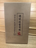 布舍元（BUSHEYUAN）休闲帆布鞋老北京布鞋一脚蹬懒人板鞋单鞋男士331-1711 灰色 39  实拍图