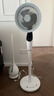 艾美特（AIRMATE）【天鹅MAX】空气循环扇直流变频家用大风力电风扇卧室轻音一级能效负离子净化语音落地扇 SRDI151 实拍图