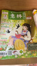 团购优惠1月-4月现货 意林少年版杂志送礼 7-13岁儿童文学 作文写作素材语文辅导 少儿阅读期刊杂志 2026年1月-6月-12月半年/全年订阅 初中小学生三四五六年级课外阅读 杂志铺非合订本过期刊 晒单实拍图