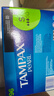 丹碧丝（TAMPAX）卫生棉条96支 长导管式内置式纯棉月经棉条棉棒游泳卫生巾 大流量 96支 1盒 纯棉无感 实拍图