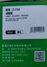 才进适用惠普CF219a成像鼓19a鼓架M132a硒鼓M132fw/fn/fp打印机粉盒M104a/w墨盒HP18a CF218a M132nw M132snw 实拍图