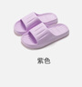 洁丽雅拖鞋女夏季室内家居家用浴室洗澡防滑防臭EVA情侣静音凉拖鞋男夏 紫色 【2.0版本 |  升级不加价】 38-39 【适合37-38码】 实拍图