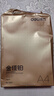 得力（deli）金佳铂A4打印纸 70g500张 高档单包复印纸 合同标书彩打纸 打印书写 3557【尊享品质】 实拍图