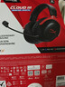 极度未知（HYPERX）飓风2飓风3系列电竞游戏耳机头戴式 fps吃鸡耳麦降噪麦克风 原金士顿cloud2电竞耳机 飓风3无线版-黑红【DTS音效丨性能升级】 实拍图