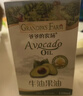 爷爷的农场核桃油牛油果油亚麻籽油110ml*3瓶 热炒凉拌 赠婴儿宝宝辅食食谱 实拍图