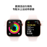 Apple/苹果 Watch Series 10 智能手表GPS款46毫米玫瑰金色铝金属表壳淡桃粉色运动型表带S/M MX293CH/B 实拍图
