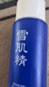 雪肌精（SEKKISEI）莹润型化妆水500ml 大容量爽肤水保湿提亮湿敷护肤品 实拍图