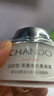 自然堂（CHANDO）素颜霜50g 裸妆遮瑕懒人霜打底提亮化妆品女乳液面霜 生日礼物 50g 实拍图