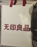 无印良品A类抗菌100%里外全棉花被子 秋冬纯棉被冬被 加厚5斤 150*200cm 实拍图