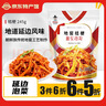 李窖主地窖泡菜东北延边特产朝鲜族韩式下饭菜酸甜小黄瓜酱茄子干辣白菜 拌桔梗245g【3件6折6件5折】 实拍图