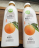 尖派100%橙复合果汁1L*6添加NFC橙汁大瓶装果汁富含维C家庭装聚会饮料 实拍图