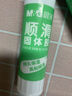晨光（M&G）(M&G)文具 15g低碳环保固体胶 学生手工高粘度固体黏胶 快干耐用胶棒 办公用品 单支 ASG971M1 实拍图