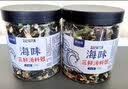 鲜窝窝正宗淄博风味烧烤料300g 香辣味 腌肉撒蘸料烤肉串食材孜然干碟 实拍图