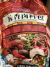 云山半 五香卤料包15g*10小包 炖肉料炖牛羊肉香料家用酱牛肉卤肉纱布袋 实拍图