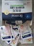 合生元（BIOSTIME）益生菌婴幼儿儿童 原味小蓝帽 调理肠胃脾胃虚弱增强免疫力 【增强免疫力】原味 60袋*1盒 实拍图