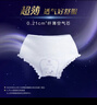 乐而雅花王懒睡派晚安裤L码5片安睡裤夜安裤裤型姨妈巾卫生巾京东自营 实拍图