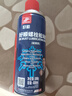好顺松锈灵/450ml 螺栓松动剂 金属汽车润滑油 机器人关节防锈润滑剂 实拍图