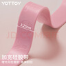 yottoy8字拉力器 背部训练弹力绳家用开肩颈拉伸带瑜伽硅胶小猫锻炼手臂 实拍图