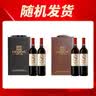 张裕多名利福礼盒赤霞珠干红葡萄酒礼盒赠开瓶器红酒伴手礼年货送礼 实拍图