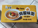 白象方便面饼鸡蛋味非油炸泡面整箱京东自营火锅面条800g早餐食品 实拍图