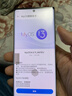 中兴（ZTE）天机 41 Ultra   三主摄 骁龙8 Gen1 66W闪充 8GB+256GB星际黑 单系统 双模5G拍照手机 实拍图