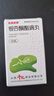 [银滴速通]银杏酮酯滴丸 5mg*120丸 5盒装 千汇 实拍图