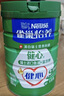 雀巢（Nestle）怡养健心鱼油中老年奶粉高钙800g*2 奶粉礼盒送礼送长辈 实拍图