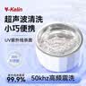 雅克菱牙套超声波清洗机 保持器牙箍隐形牙套清洁污渍 便捷携带  1个/盒 实拍图