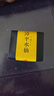 七春茶叶漳平水仙 非遗传承礼盒300g茶叶礼盒父亲节送老丈人长辈礼品 实拍图