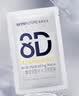 肌肤未来（SKYNFUTURE）377美白淡斑面膜20片+八重玻尿酸面膜10片补水保湿贴片面膜礼物 实拍图