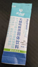水力速电解质水冲剂无糖运动饮料维生素0糖0脂生酮饮食补水补盐分补能量 【1包】无糖青柠海盐味 3g*16袋 实拍图