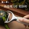 张小泉银锋系列不锈钢Y型刨 刨皮刀 C502851 实拍图