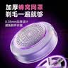 先锋（SINGFUN）毛球修剪器剃毛器衣服去球器不伤衣服毛衣剃球器剃毛球神器去毛球器电动干洗店专用毕业礼物 实拍图