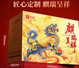 良品铺子坚果零食礼盒组合2268g 零食大礼包腰果开心果礼品端午节送礼 实拍图