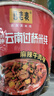 马老表 云南过桥米线综合味桶装120g*6桶 非油炸泡面清真方便速食免煮 实拍图