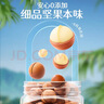 三只松鼠量贩夏威夷果大颗粒坚果零食特产小吃休闲食品孕妇健康干果送礼 【一大罐系列】夏威夷果500g 实拍图