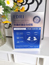 EDRI法令纹去消除神器睡觉专用提拉紧致抗皱去法令纹嘴角皱纹八字纹贴 实拍图
