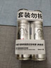 杰威尔激爽强塑定型喷雾发胶80ml*2瓶 造型干胶发喷速干持久无屑旅行装 实拍图