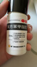 美商 复方苯甲酸酊25ml/瓶 外用抗真菌药 治疗浅表真菌感染 对体癣股癣手足癣效果较好 实拍图