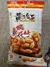 黄飞红麻辣花生组合装办公室休闲零食露营聚会麻辣花生米下酒菜小食 麻辣花生116g3袋 实拍图