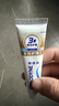 舒适达多效护理牙膏30g*1（试用品） 实拍图