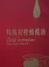 XH硒海 特级初榨橄榄油礼盒500ml*2瓶团购中秋礼赠 实拍图