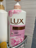 力士（LUX）(LUX)沐浴露 恒久嫩肤 淡雅香氛 娇肤香氛沐浴乳1000g留香 实拍图